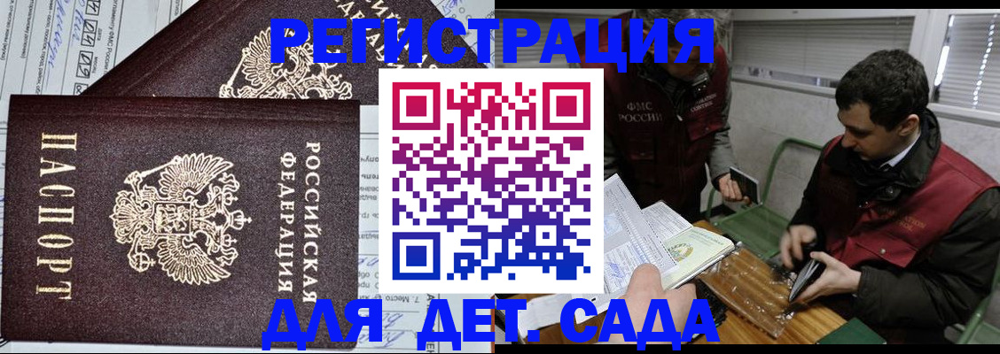 где прописаться в Венёве